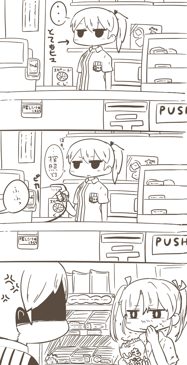 kaga and zuikaku (kantai collection and 1 more) drawn by inishie