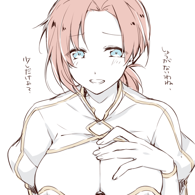 boudica (fate and 1 more) drawn by kan'yu_(citron_82)