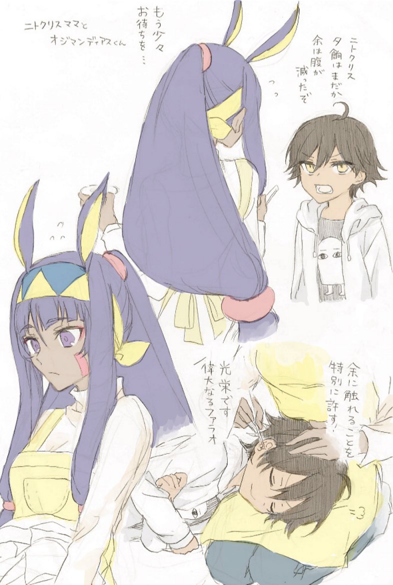 nitocris, medjed, and ozymandias (fate and 1 more) drawn by furea_(sfelarde)