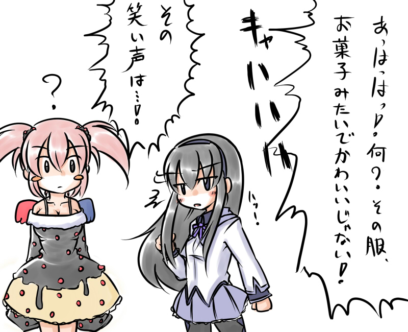 akemi homura and charlotte (mahou shoujo madoka magica) drawn by aotori