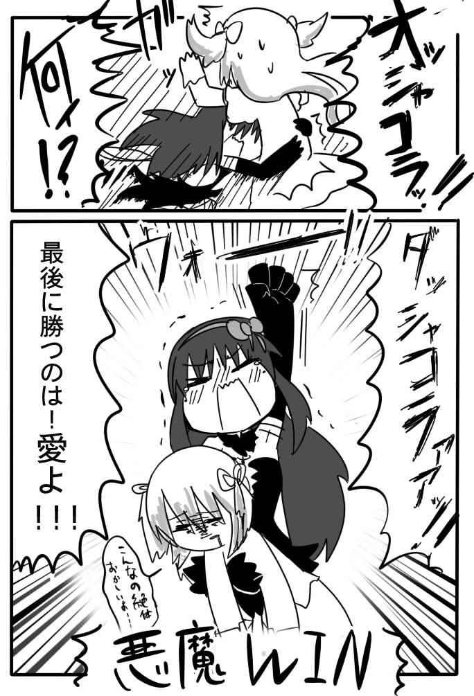 akemi homura, kaname madoka, ultimate madoka, and akuma homura (mahou shoujo madoka magica and 1 more) drawn by nura_(oaaaaaa)