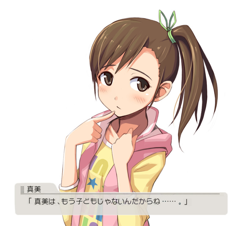 futami mami (idolmaster and 1 more) drawn by baakurou