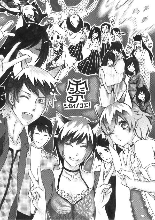 hinasaki miku, kurosawa rei, tachibana chitose, yukishiro reika, amakura kei, and 11 more (fatal frame and 2 more)