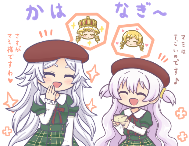 tomoe mami, momoe nagisa, holy mami, and kaharu yuuna (mahou shoujo madoka magica and 1 more) drawn by reverse_(bluefencer)
