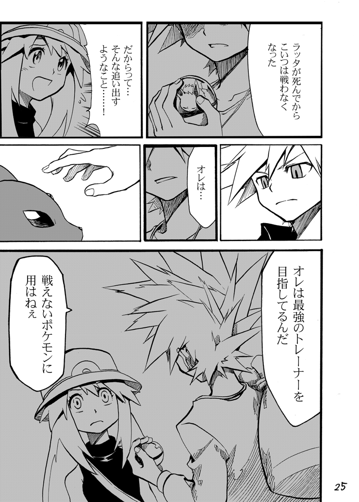 eevee, blue oak, leaf, and espeon (pokemon and 2 more) drawn by seijun