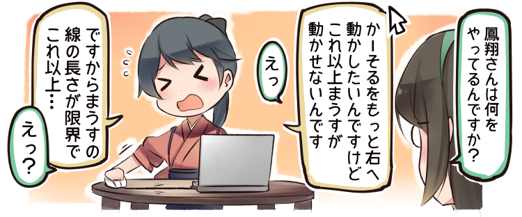 houshou and ooyodo (kantai collection) drawn by ido_(teketeke)