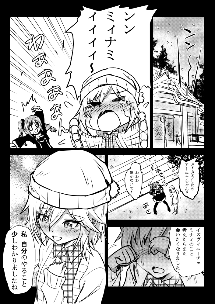 kanzaki ranko and anastasia (idolmaster and 1 more) drawn by kuboken