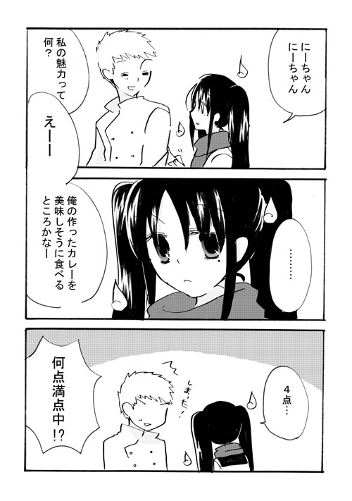 yanagiba miri and kouno takuya (working!!) drawn by uyuki_(ouun)