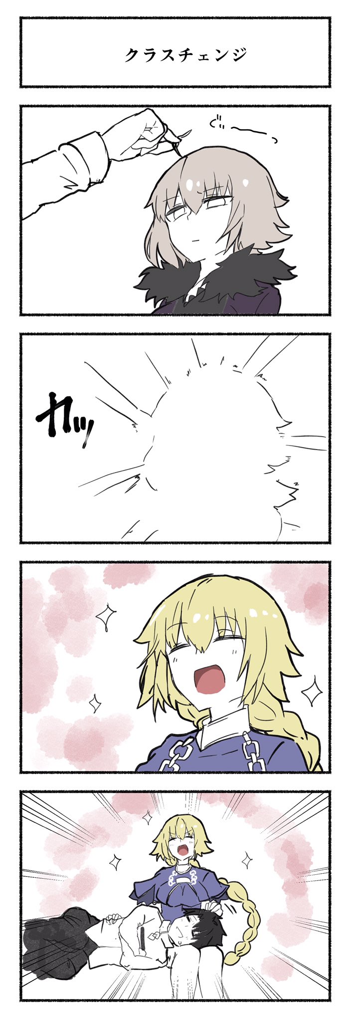 jeanne d'arc alter and jeanne d'arc (fate and 1 more) drawn by sakeno_rarukan