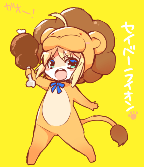 artoria pendragon, saber, and saber lion (fate and 2 more) drawn by yakan_(kusogaki_teikoku)