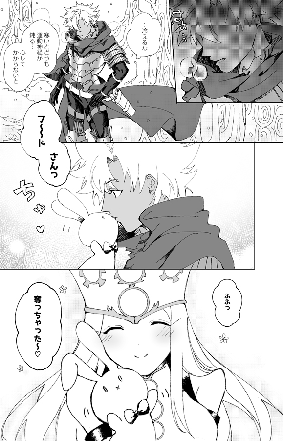 emiya kiritsugu and irisviel von einzbern (fate and 1 more) drawn by kouya_(kyk428)