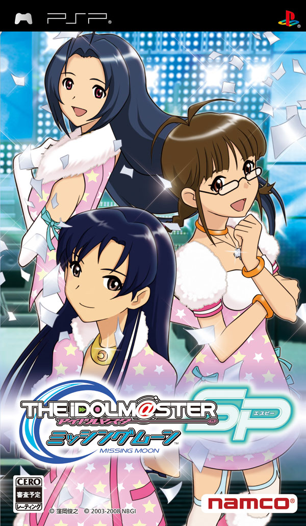 kisaragi chihaya, miura azusa, and akizuki ritsuko (idolmaster and 1 more) drawn by kubooka_toshiyuki