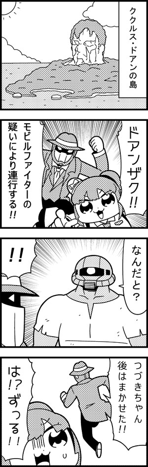 zaku ii, tsuduki-chan, saigo, and cucuruz doan (gundam and 3 more) drawn by bkub