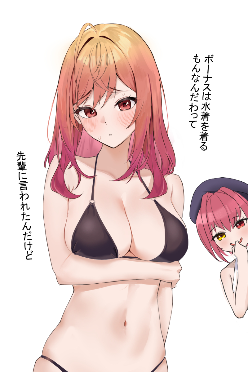 houshou marine and ichijou ririka (hololive and 1 more) drawn by haro_art