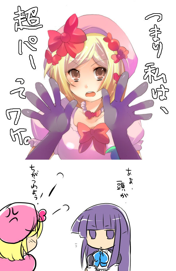 frederica bernkastel and lambdadelta (umineko no naku koro ni) drawn by kurohara_yuu
