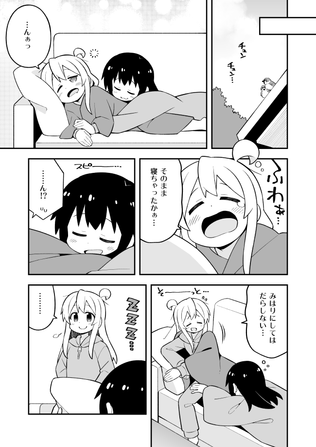 oyama mahiro and oyama mihari (onii-chan wa oshimai!) drawn by nekotoufu