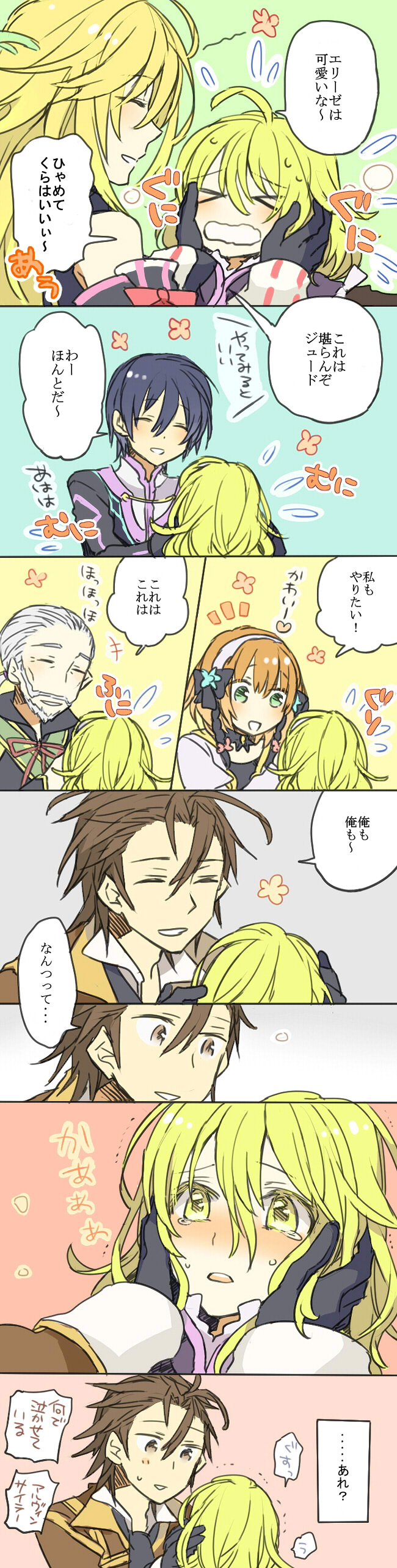 milla maxwell, jude mathis, alvin, elize lutus, leia rolando, and 1 more (tales of and 1 more) drawn by hani_(udauda)
