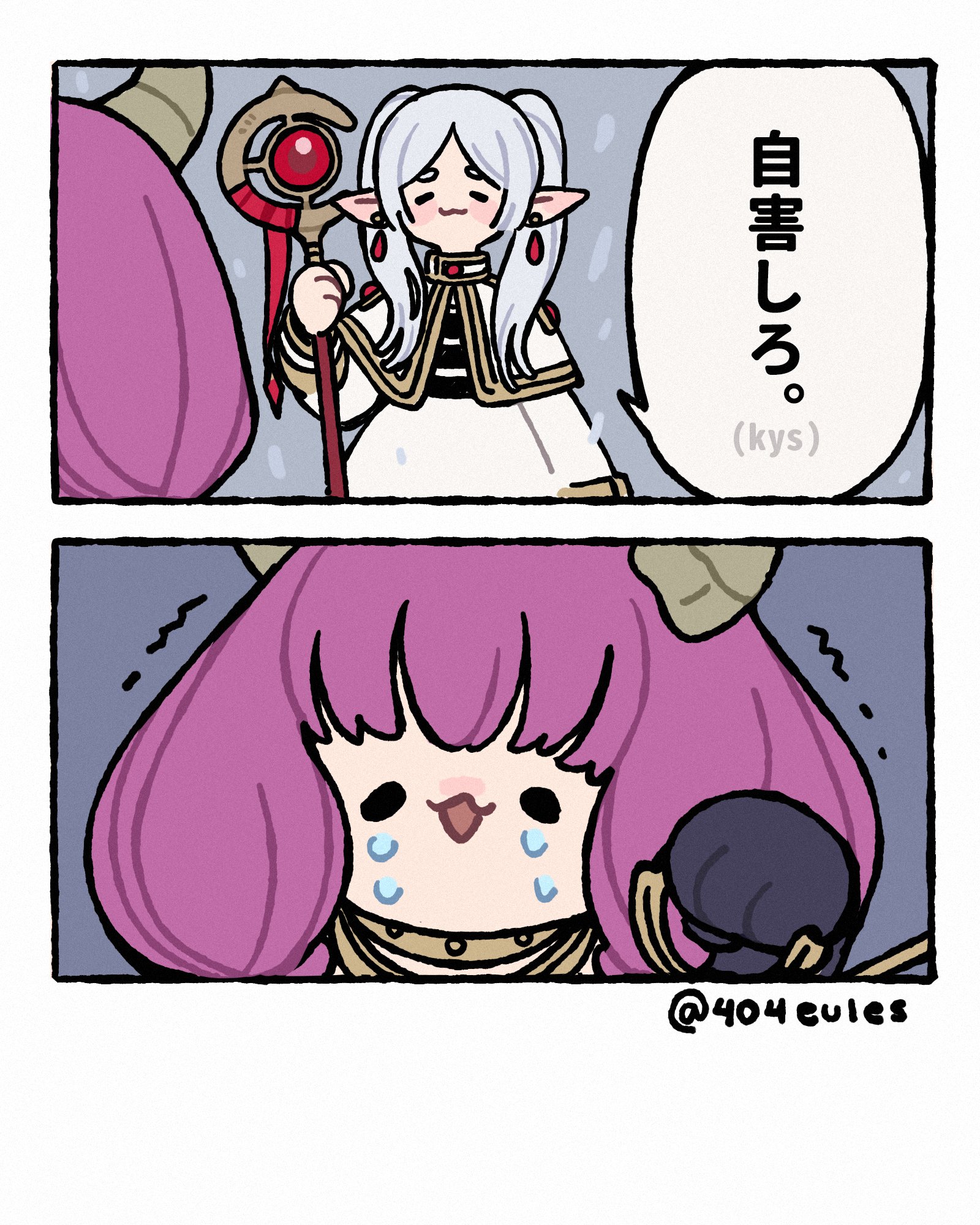 Frieren And Aura sousou No Frieren Drawn By Eules Danbooru
