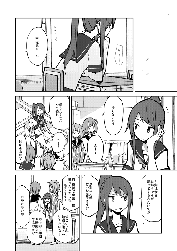 hieda no akyuu and motoori kosuzu (original and 1 more) drawn by shiroshi_(denpa_eshidan)