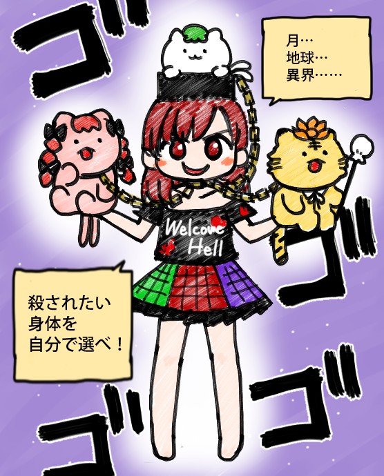 kaenbyou rin, chen, toramaru shou, and hecatia lapislazuli (touhou) drawn by minato_hitori