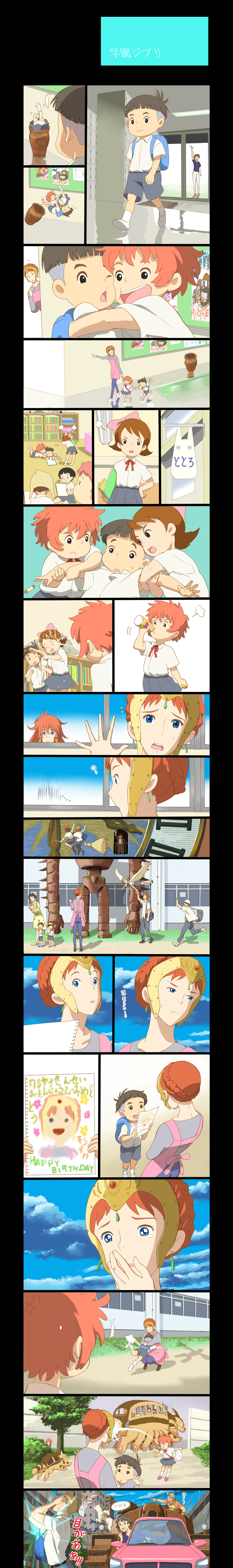 kiki, san, nausicaa, totoro, lisa, and 13 more (studio ghibli and 8 more) drawn by moljib