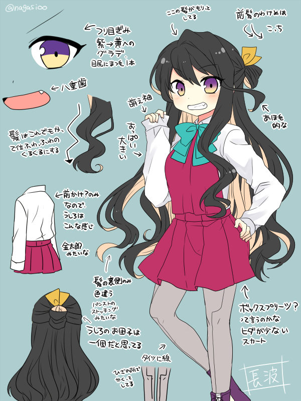 naganami (kantai collection) drawn by nagasioo