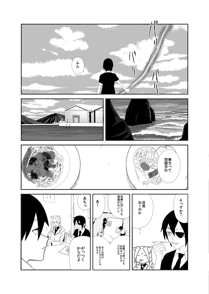 kaga, tenryuu, and jun'you (kantai collection) drawn by c-button