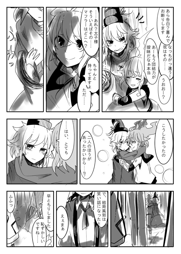 fujiwara no mokou, toyosatomimi no miko, and soga no tojiko (touhou) drawn by itomugi-kun