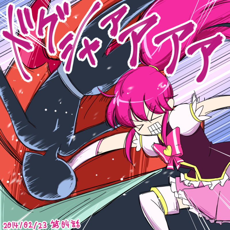 aino megumi, cure lovely, choiark, and saiark (precure and 1 more) drawn by yoshimune