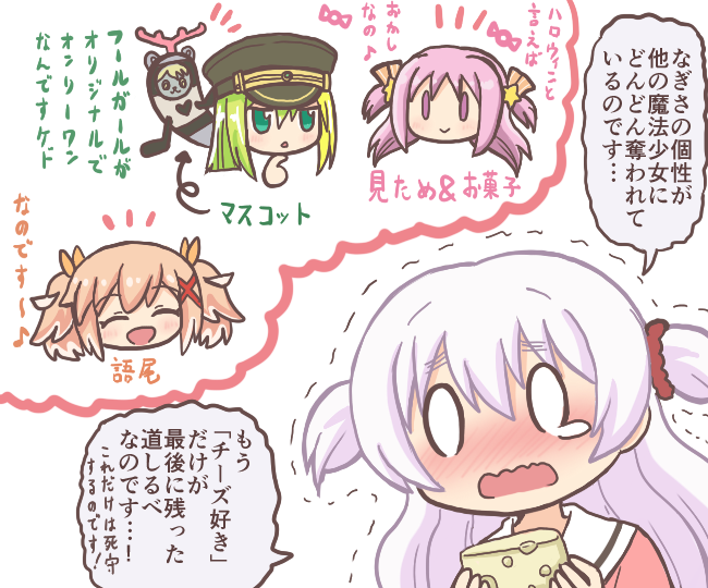momoe nagisa, alina gray, misono karin, old dorothy, and fumino sayuki (mahou shoujo madoka magica and 1 more) drawn by reverse_(bluefencer)