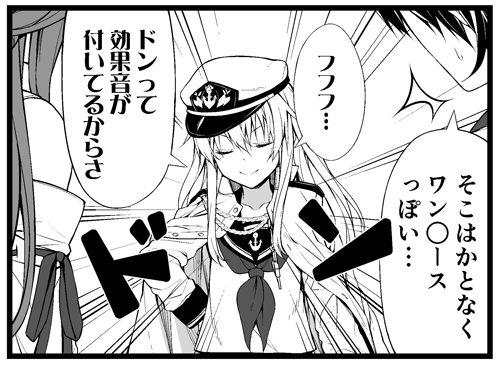 admiral, kaga, hibiki, and kongou (kantai collection) drawn by teruui