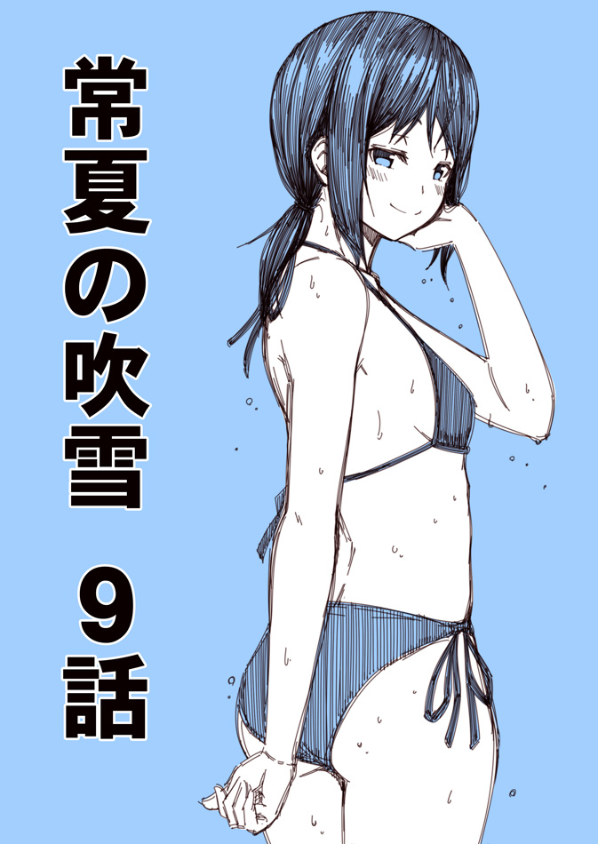 fubuki (kantai collection) drawn by kouji_(campus_life)