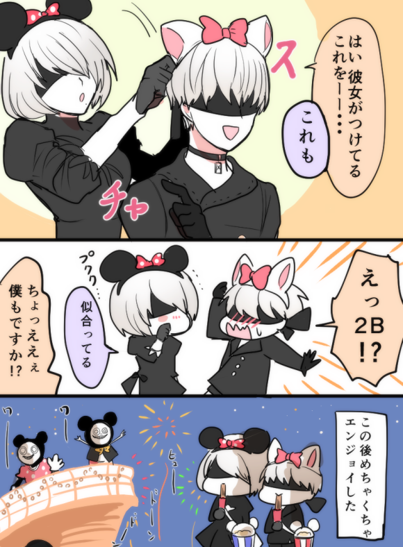 2b, 9s, and emil (nier and 2 more) drawn by oyuno_moto_(fgodora)