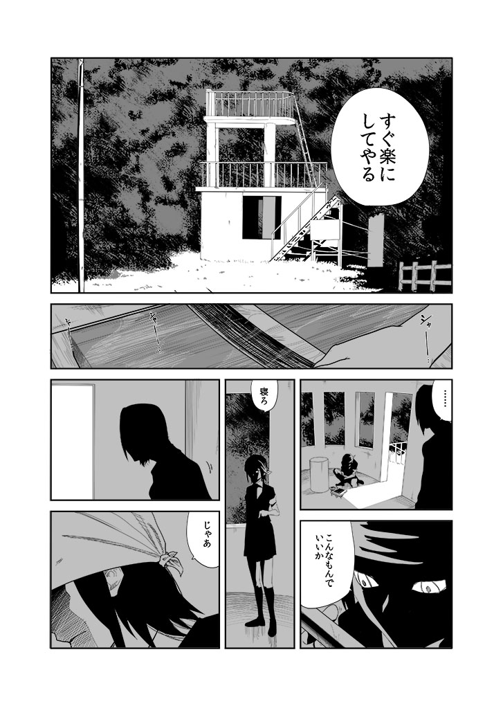 tenryuu and tatsuta (kantai collection) drawn by c-button