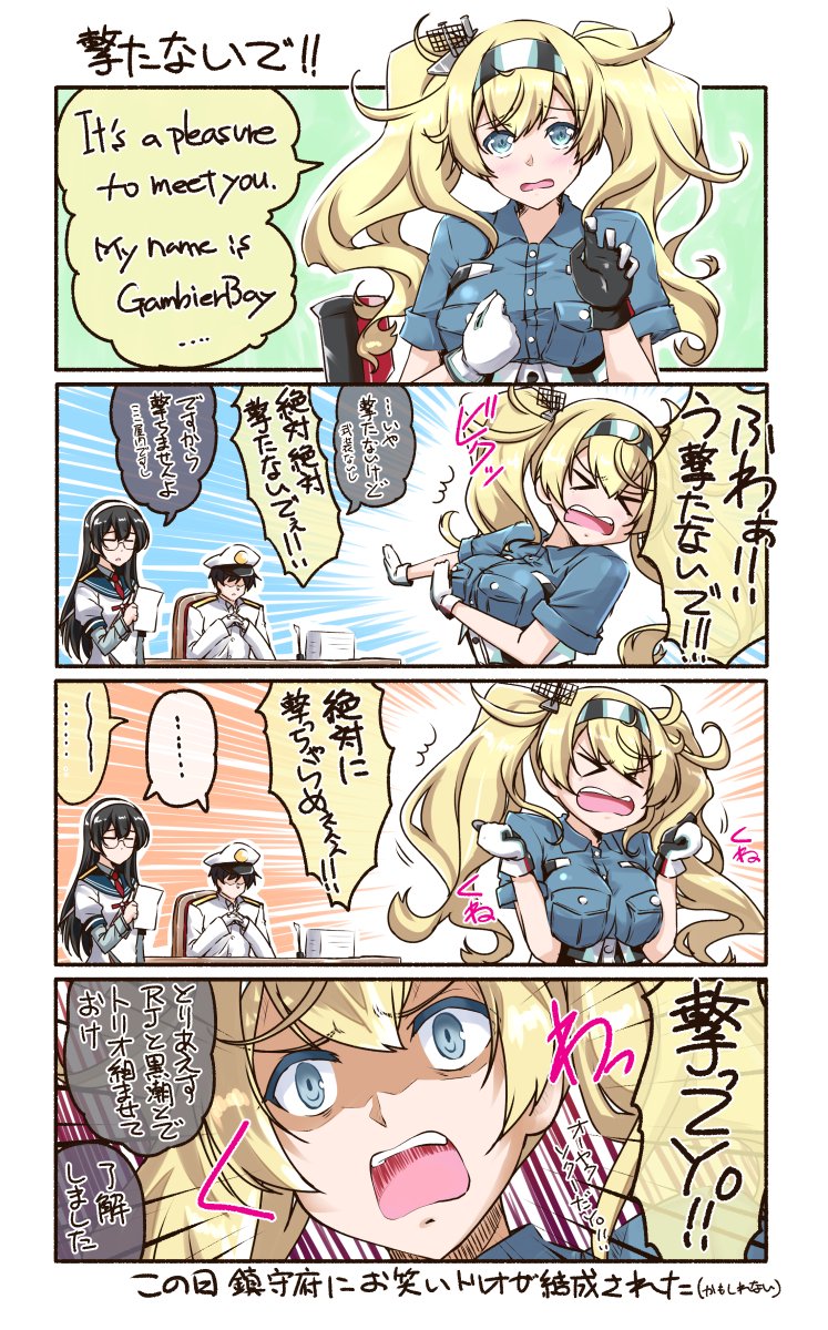 admiral, ooyodo, gambier bay, and ooyodo kai (kantai collection) drawn by mikage_takashi