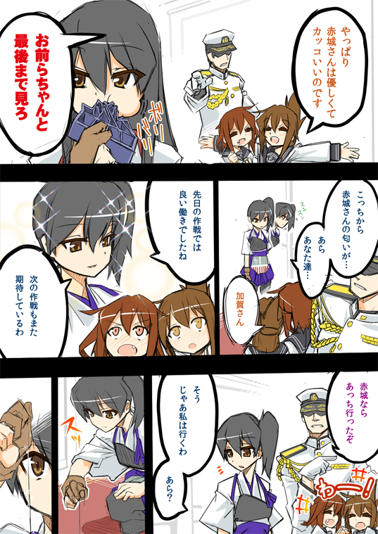 admiral, kaga, inazuma, akagi, and ikazuchi (kantai collection) drawn by isada_(daisa)