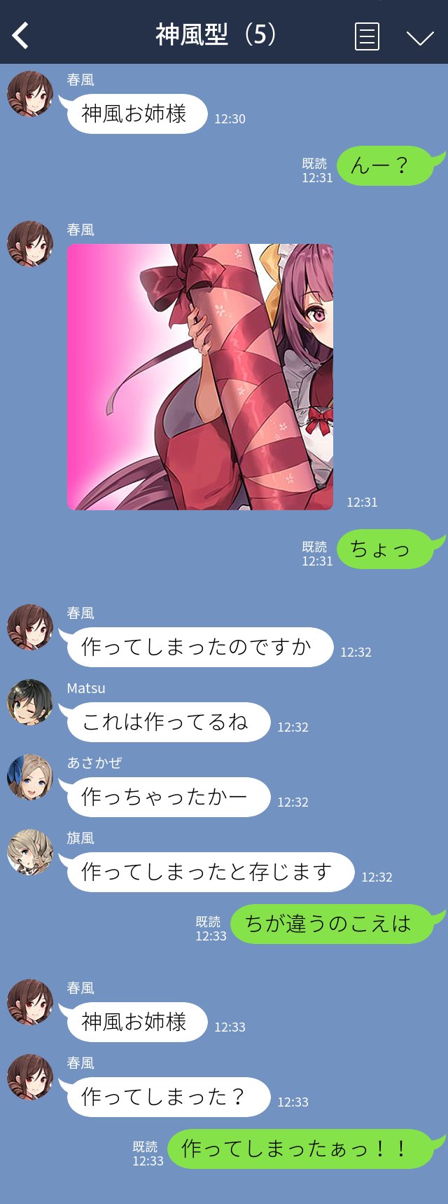 kamikaze, asakaze, harukaze, hatakaze, and matsukaze (kantai collection and 1 more) drawn by suke_(singekijyosei)
