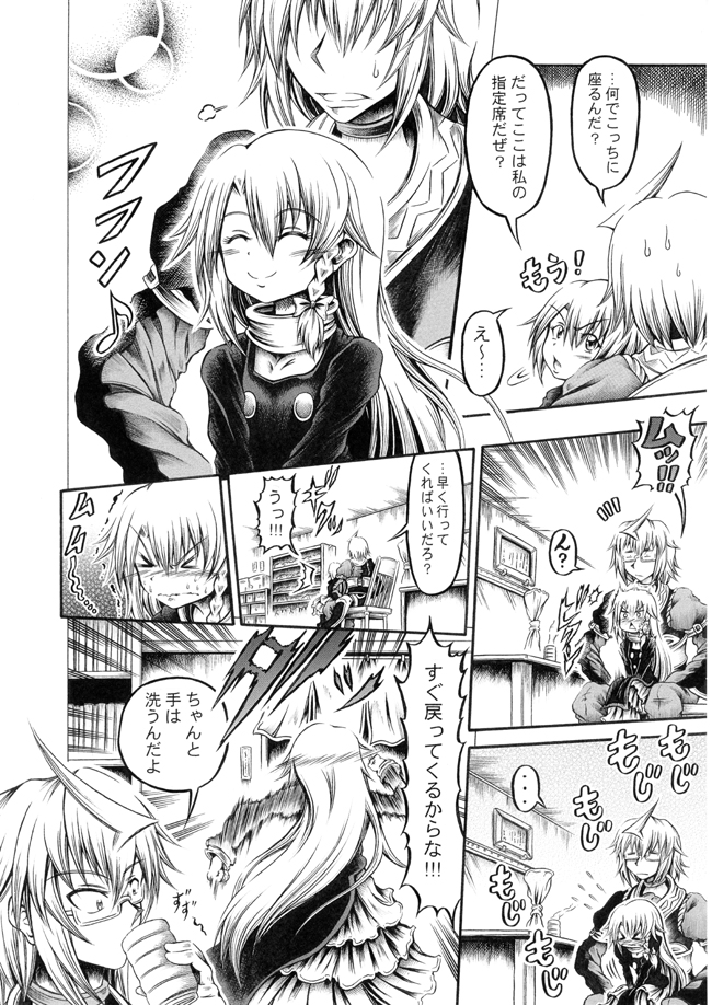 kirisame marisa and morichika rinnosuke (touhou) drawn by hidefu_kitayan