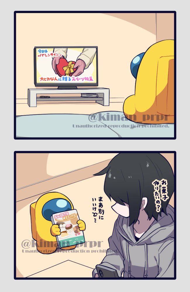 crewmate, yellow, and they (original and 1 more) drawn by kiman