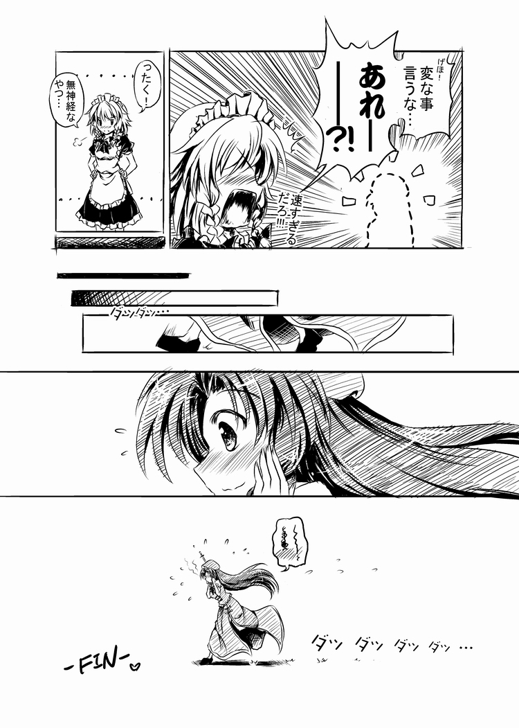 izayoi sakuya and hong meiling (touhou) drawn by sakimiya_(inschool)