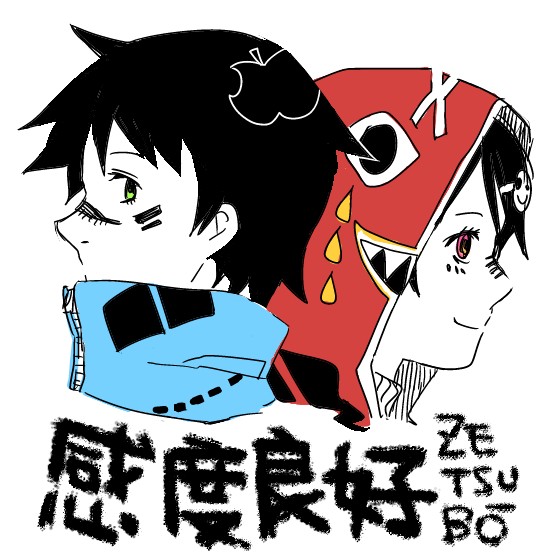 fuura kafuka and kudou jun (vocaloid and 2 more) drawn by yae_(pixiv143441)