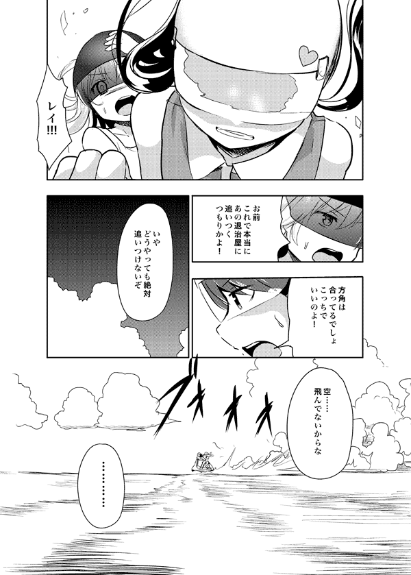hakurei reimu and kirisame marisa (touhou) drawn by culter