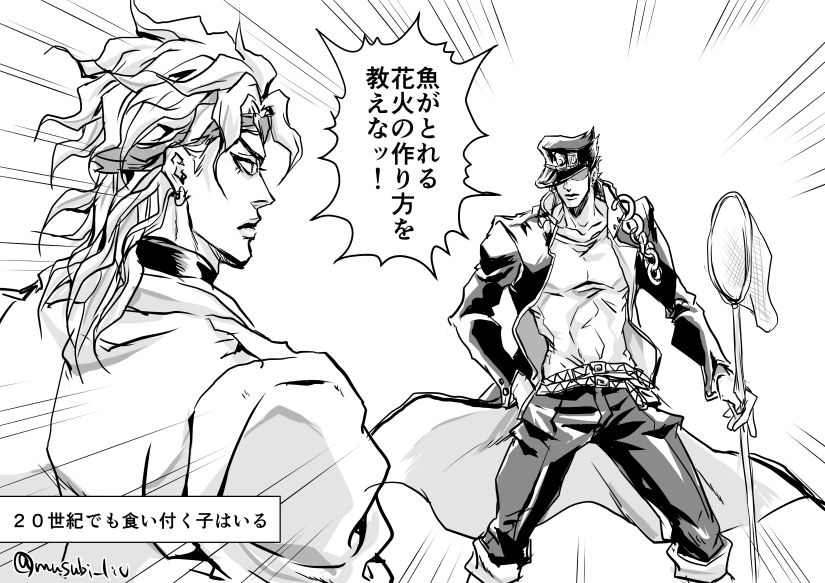 kujo jotaro and dio brando (jojo no kimyou na bouken and 1 more) drawn by musubi_(livnehe)
