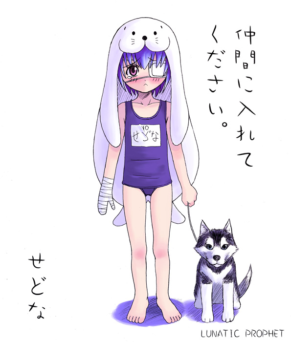 sedna and sedna's husband (original and 1 more) drawn by arimura_yuu