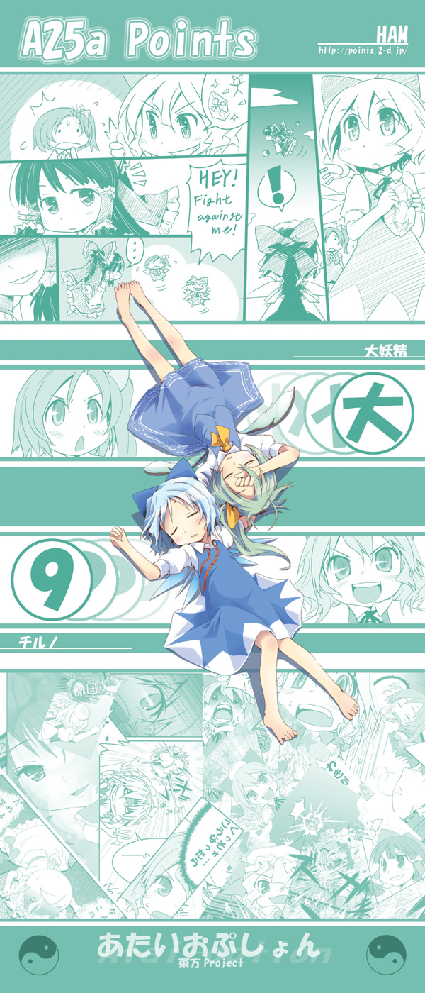 hakurei reimu, kirisame marisa, remilia scarlet, izayoi sakuya, cirno, and 1 more (touhou) drawn by ham_(points)