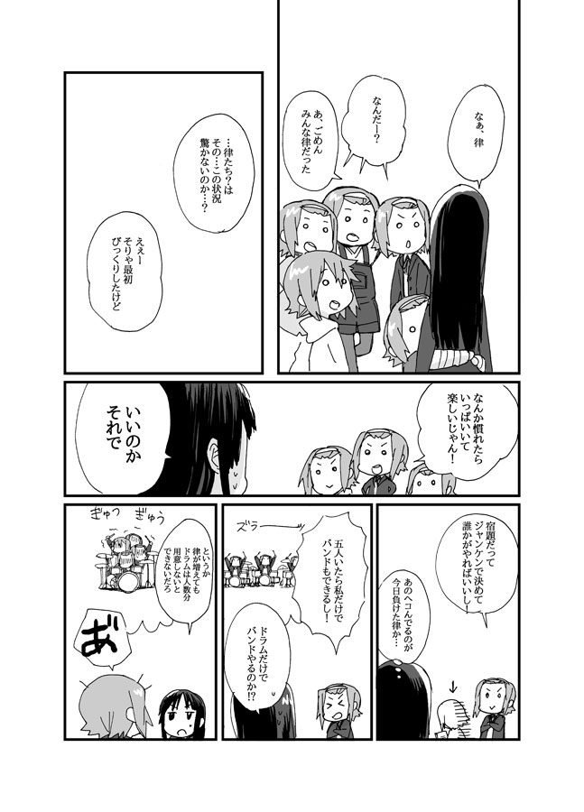 akiyama mio and tainaka ritsu (k-on!) drawn by fukutarou_(enji127)