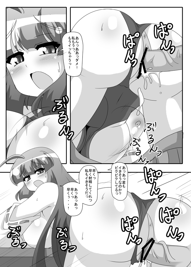 sendai hakurei no miko (original and 2 more) drawn by akasode_(tyaramu)