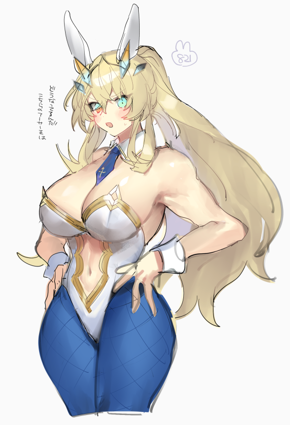 artoria pendragon and barghest (fate and 1 more) drawn by tan_(inka)