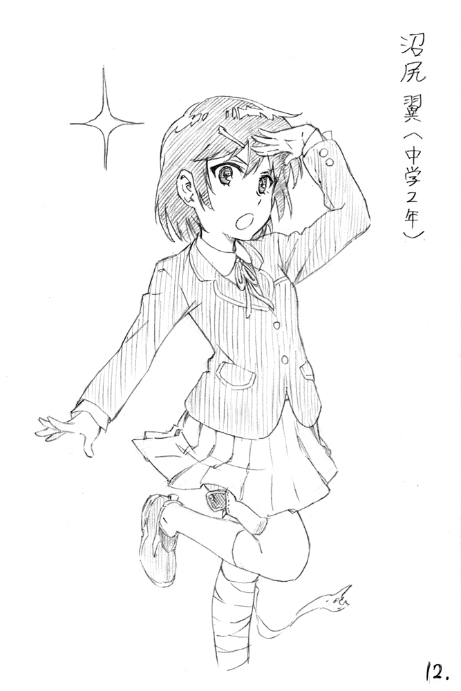 ano ko wa chuunibyou tenshi!! drawn by kamada_issei
