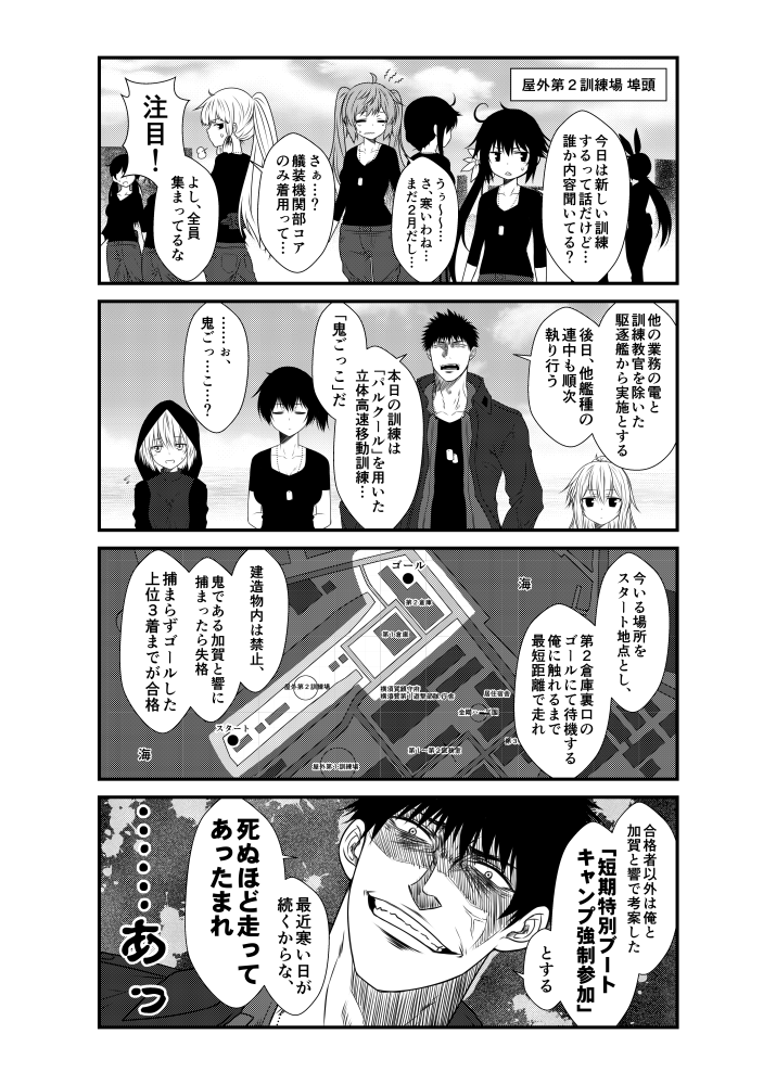 admiral, kaga, shimakaze, hibiki, shigure, and 6 more (kantai collection) drawn by yua_(checkmate)